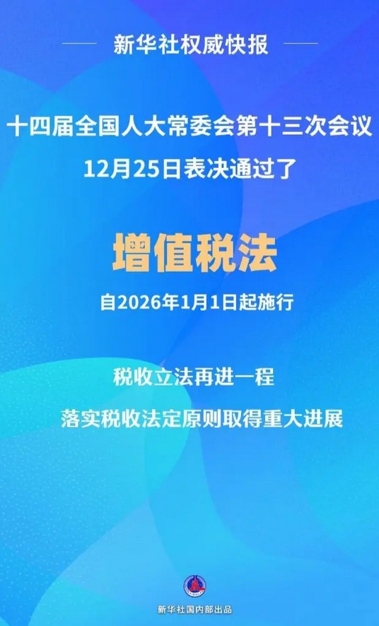 微信截图_20241225104335.png