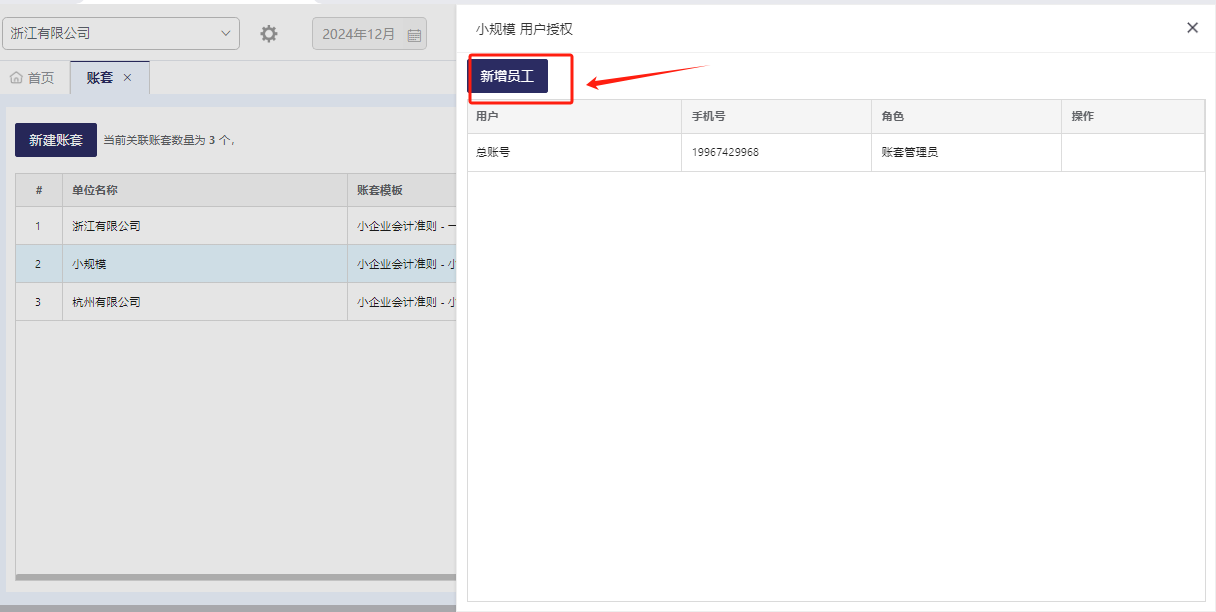 图片1.1.png