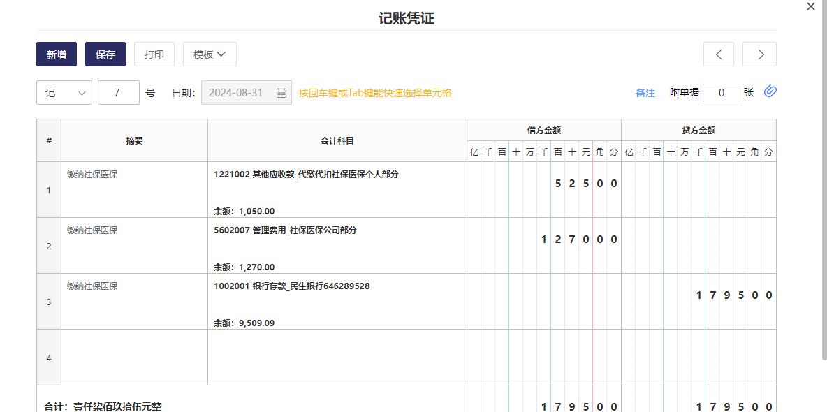 图片5.png