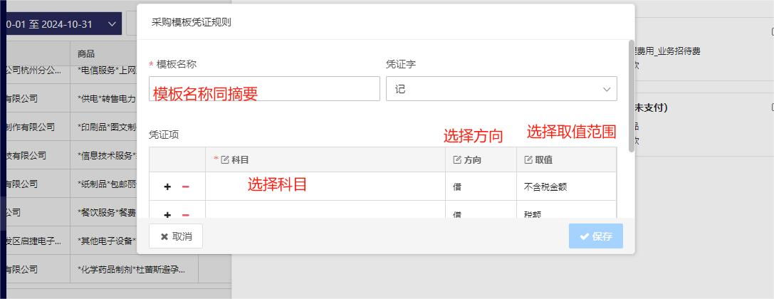 图片5.2.png