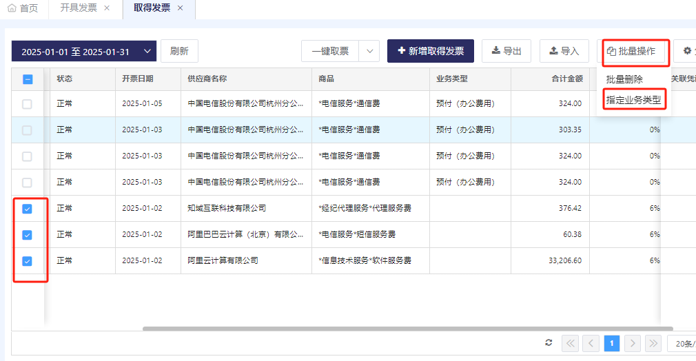 图片5.3.png