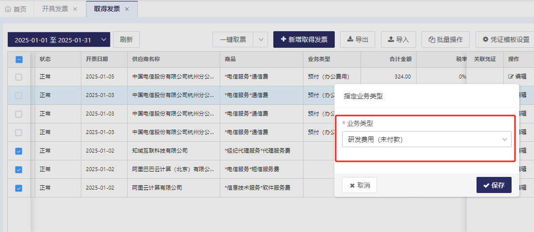 图片5.3.1.png