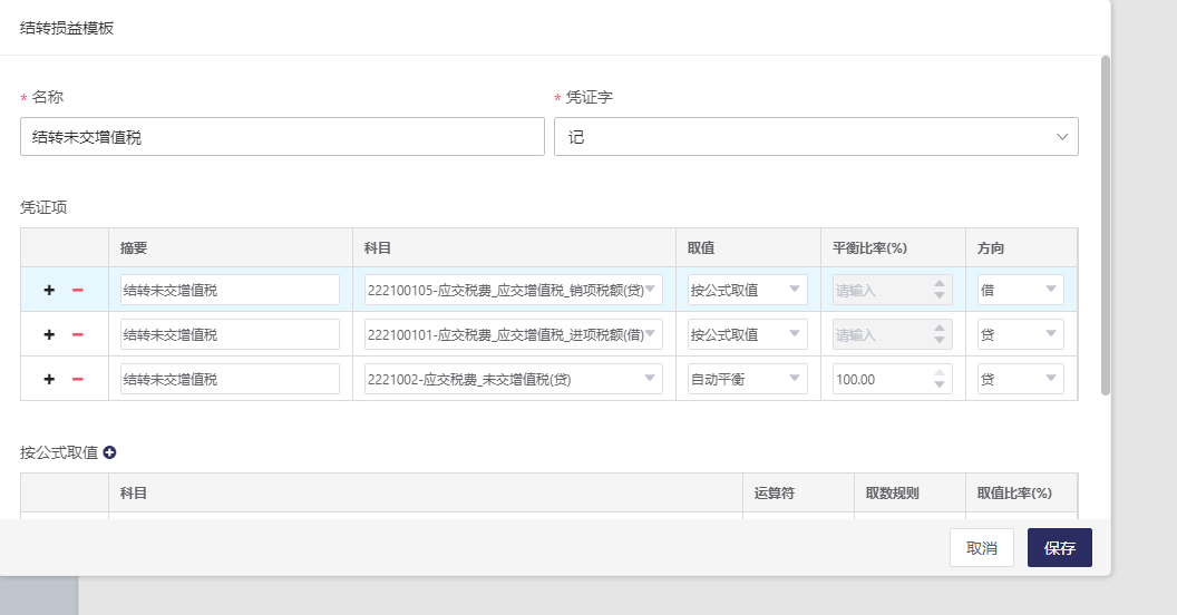 图片6.3.png