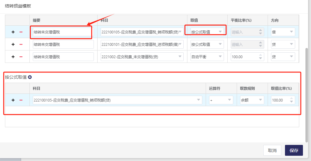 图片6.4.png