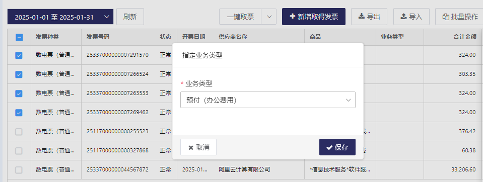 图片5.1.png