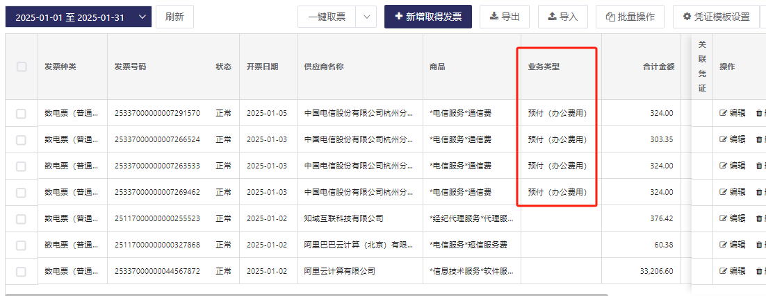 图片5.2.png