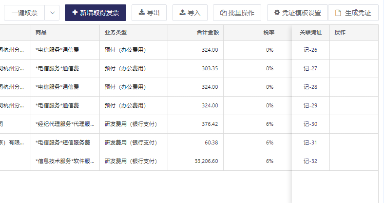 图片7.1.png
