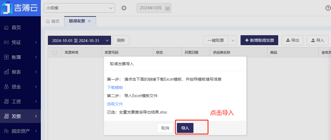 图片3.1.png