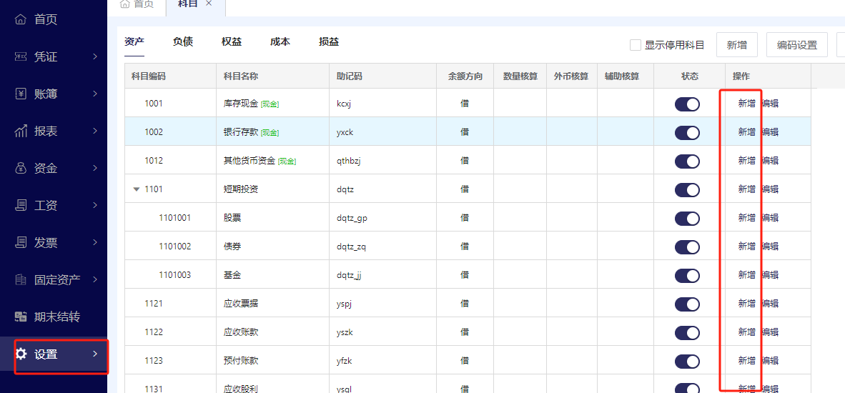 图片2.1.png