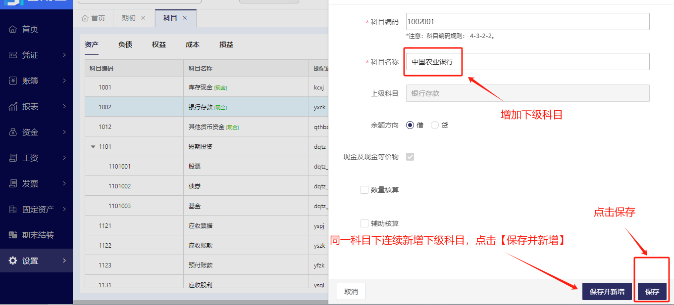 图片2.1.1.png