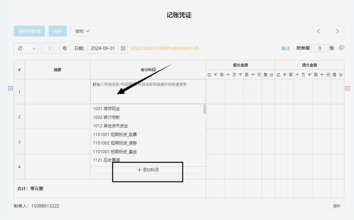 图片1.5.png