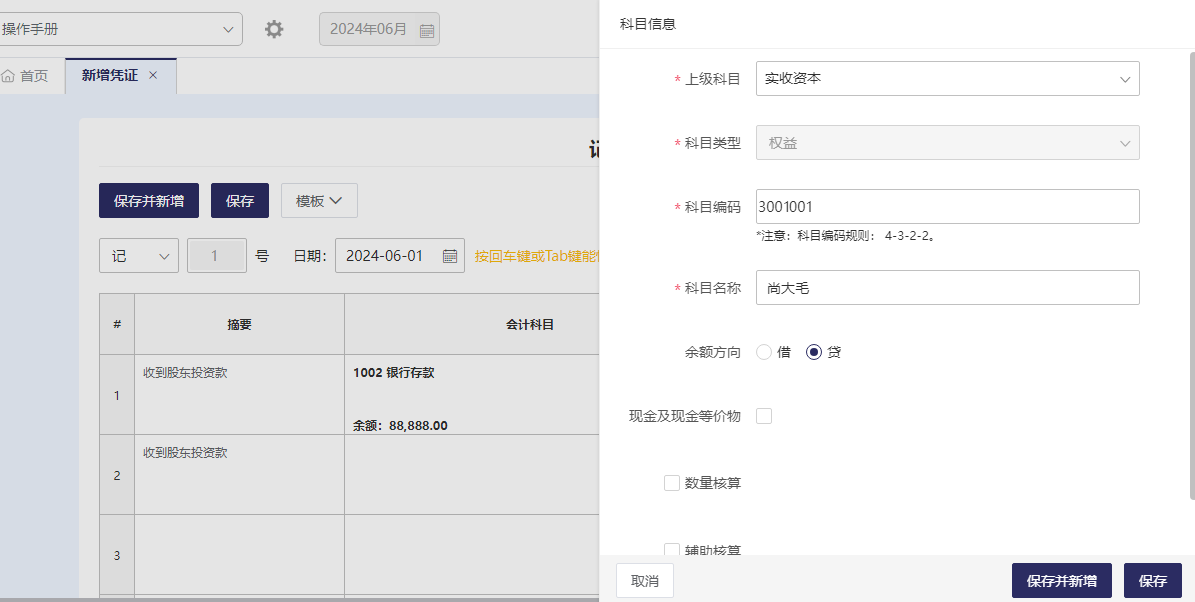 图片2.1.2.png