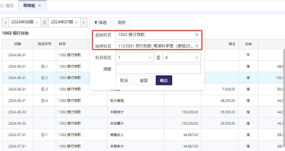 图片1.1.2.png
