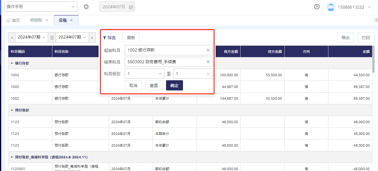 图片2.1.png