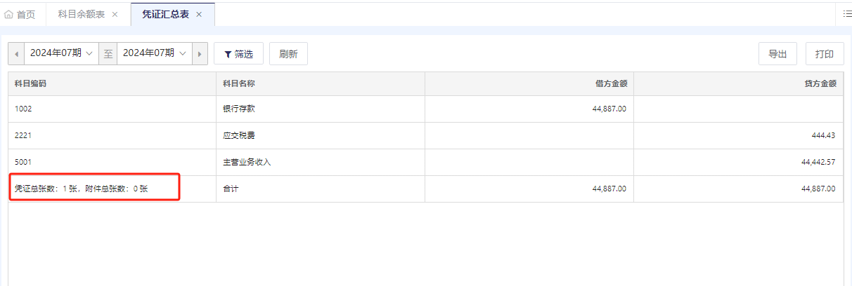 图片4.1.png