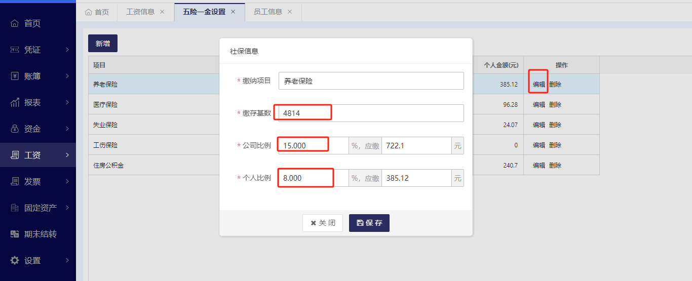 图片1.2.png