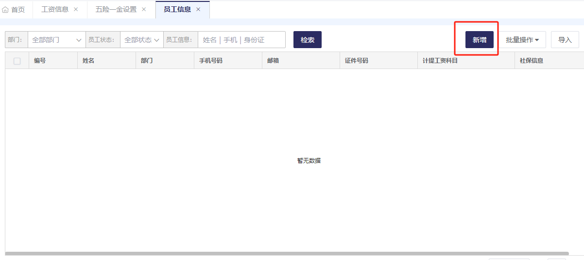 图片2.2.png