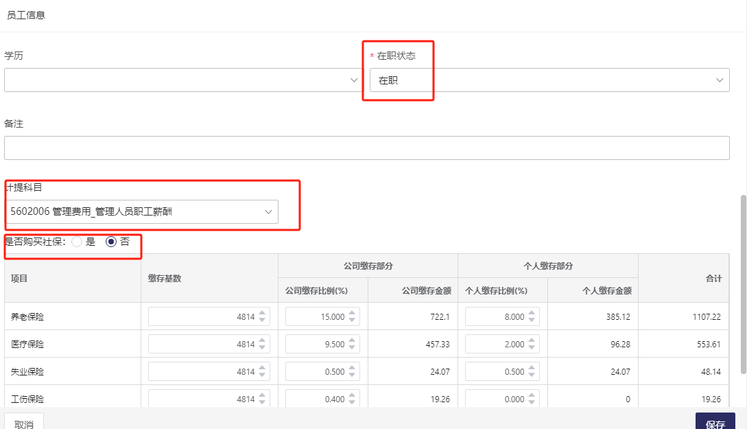 图片2.23.png
