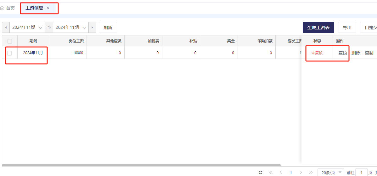 图片3.3.png