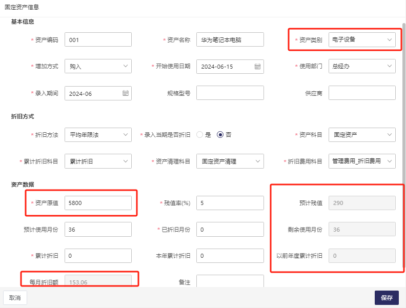 图片2.1.png