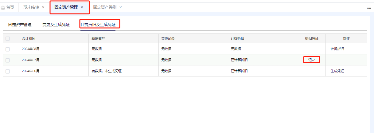 图片2.2.png