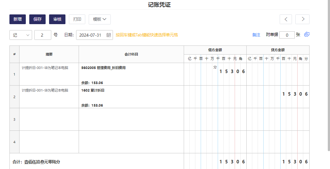 图片2.22.png