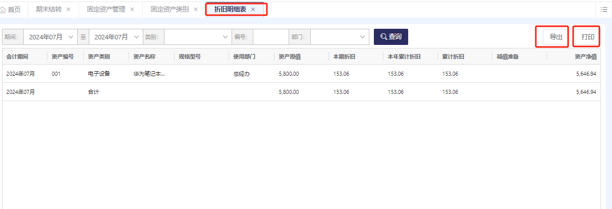 图片3.1.png